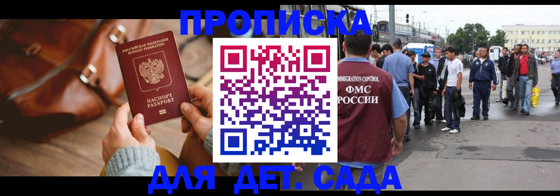 форма 3 в Мытищах